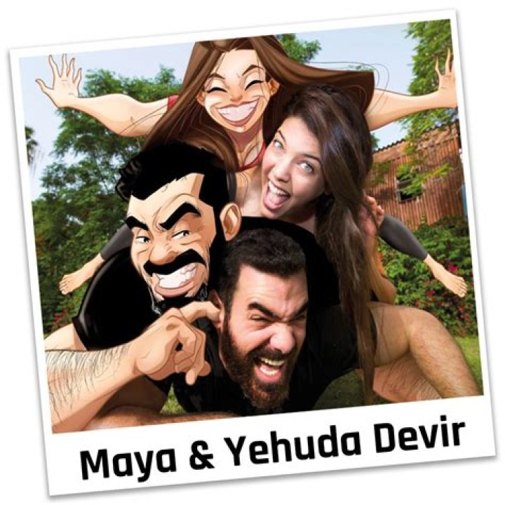 Yehuda Devir - Age, Family, Bio